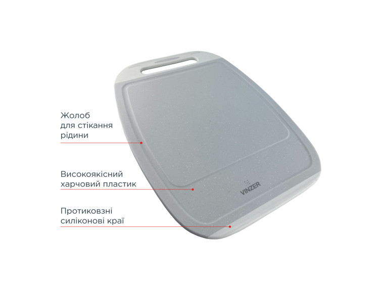 Дошка обробна 32*23 см Vinzer  50542 - зображення 3