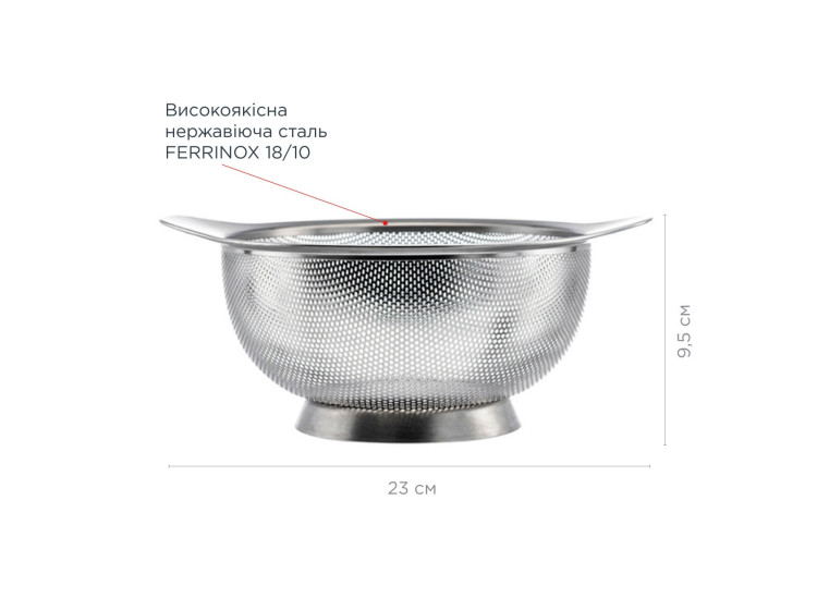 Дуршляк 18см Vinzer 50220\/89220 - зображення 3