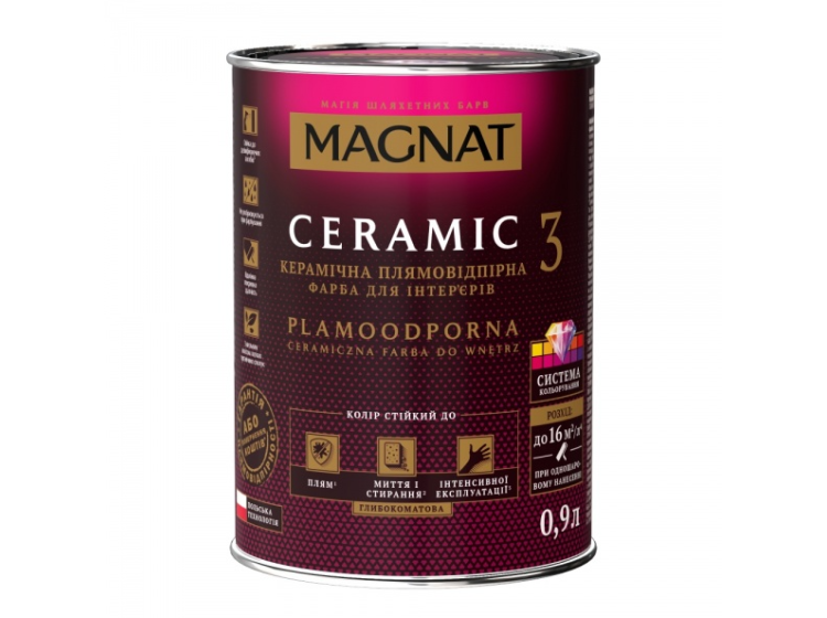 Фарба керамічна MAGNAT PRO CERAMIC СУПЕРІОР 3 база A глибокоматова 0,9л - зображення 1
