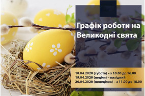 Кришка із полікарб. 1/4 (СК) 271400