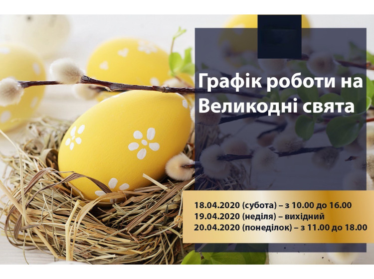 Кришка із полікарб. 1\/4 (СК) 271400 - зображення 1