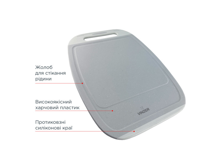 Дошка обробна 39*28 см Vinzer  50543 - зображення 3