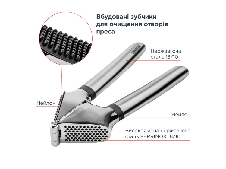 Прес для часнику Vinzer 50203 - зображення 4