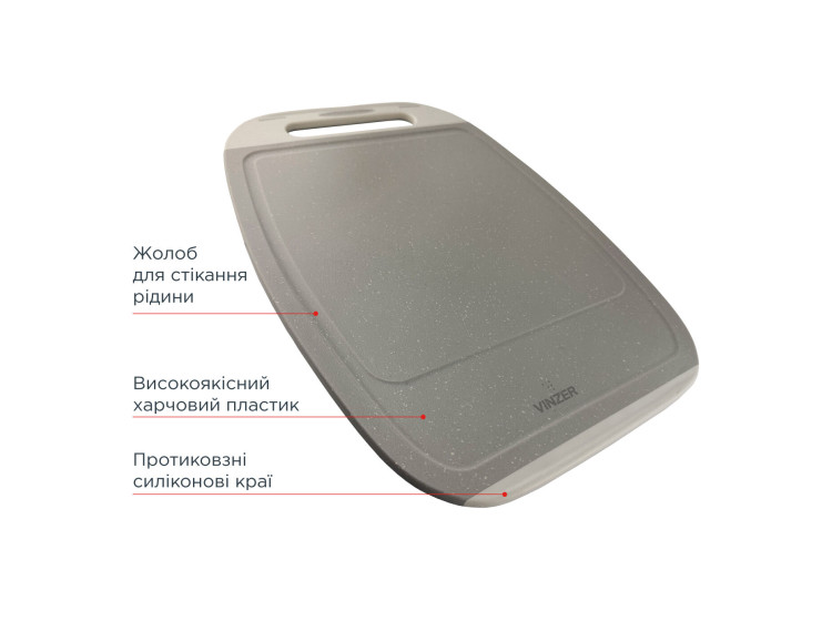 Дошка обробна 32*23 см Vinzer  50546 - зображення 3