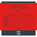Терка 4 в 1 Vinzer 50324\/89324 - зображення 6