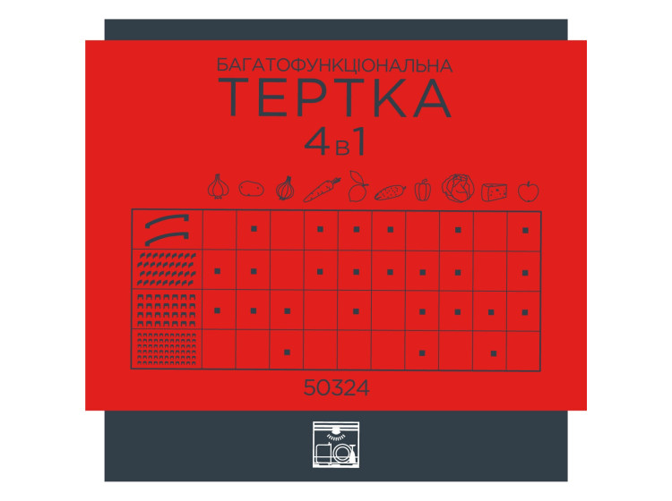 Терка 4 в 1 Vinzer 50324\/89324 - зображення 6