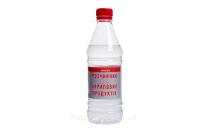 Розчинник для акрилових продуктів Хімрезерв 0,35кг (0,5л тара ПЕТ) *