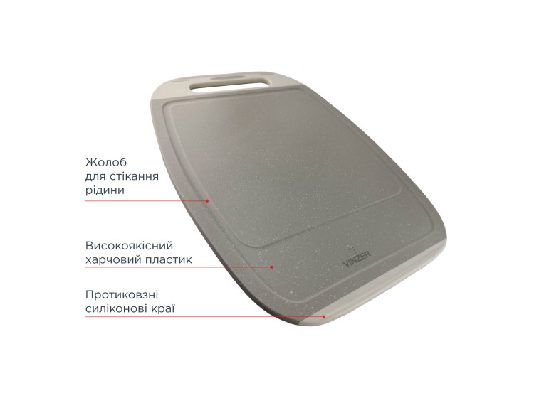 Дошка обробна 39*28 см Vinzer  50547 - зображення 3