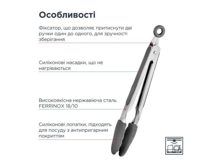 Щипці сервірувальні Food tongs Vinzer 50208 - зображення 3