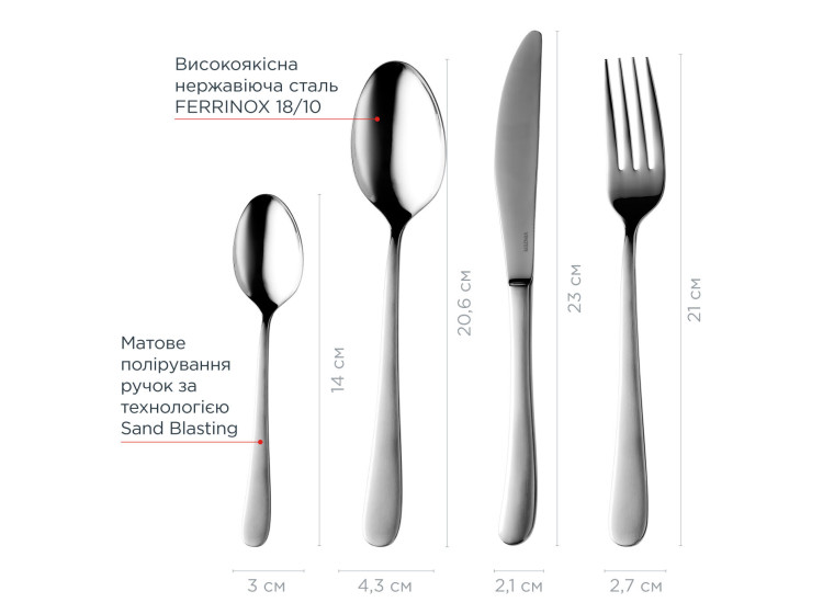 Набір столовий 18\/10 Locarno 24пр Vinzer 50093 - зображення 2