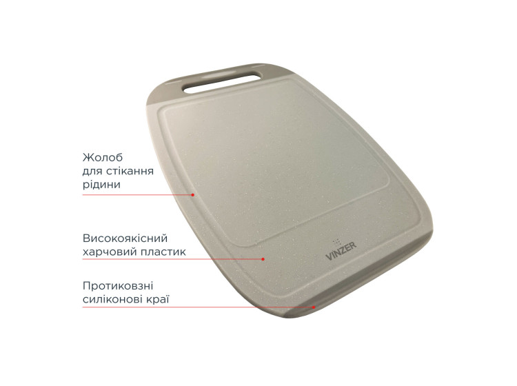 Дошка обробна 32*23 см Vinzer 50544 - зображення 3