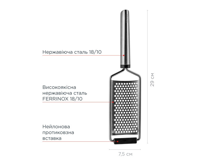 Терка Grater Vinzer 50207 - зображення 3