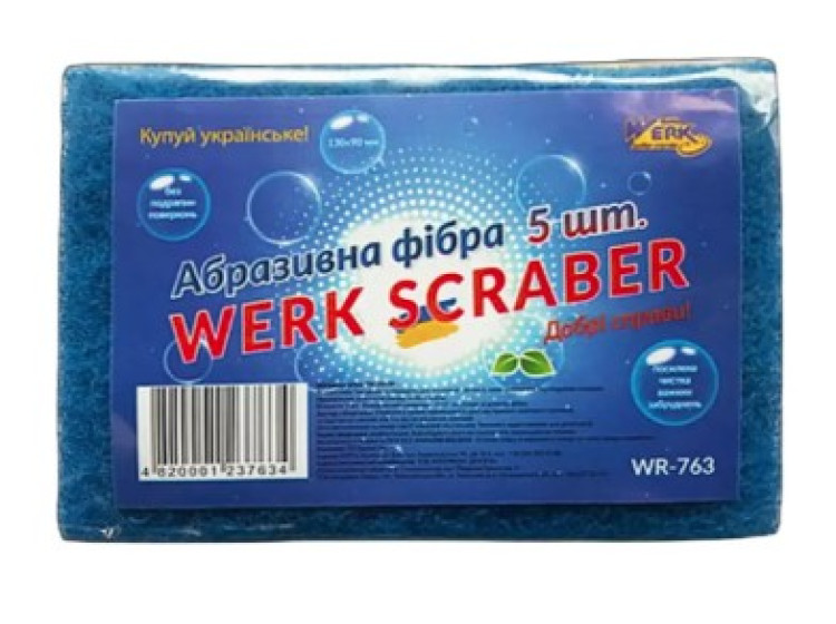 Абразивна фібра Scraber  5шт 5WR (БП) - зображення 1