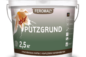 Ферозіт Feromal PUTZGRUND Грунт з кварцовим наповнювачем  2,5кг