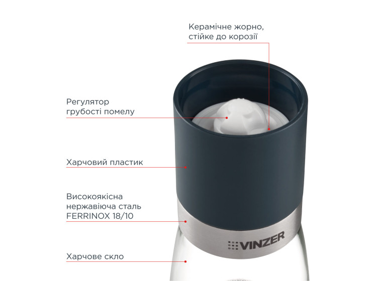 Млин для спецій Vinzer 50196 - зображення 4