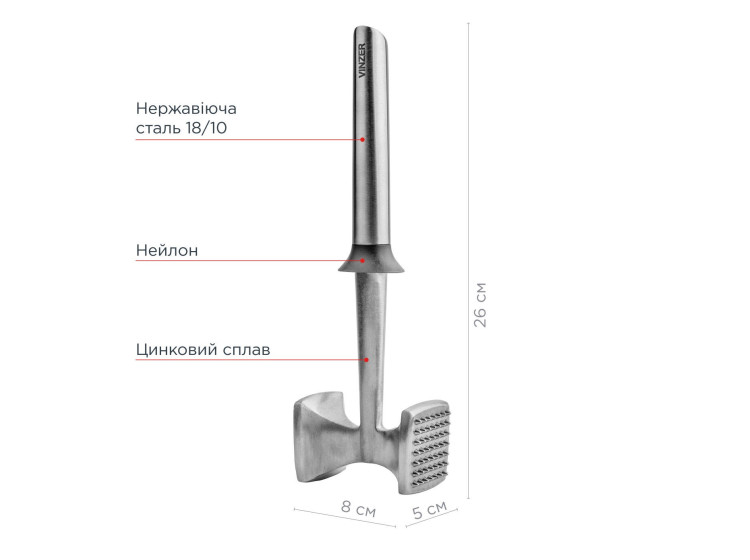 Молоток для м'яса Vinzer 50204 - зображення 3