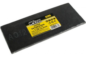 Сітка абразивна №120  115 х 280мм 10шт WERK 5732705