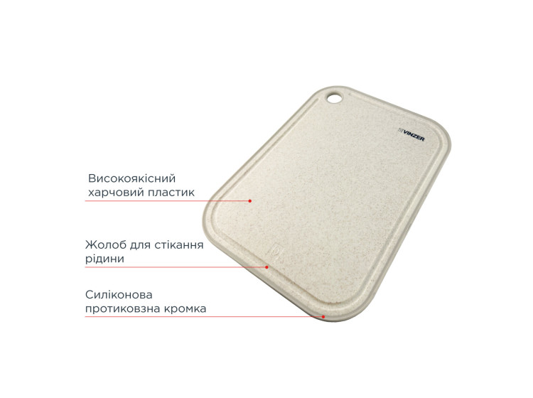 Дошка обробна 38*28 см   Vinzer  50550 - зображення 3