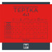 Терка багатофункціональна 4 в 1 Vinzer 50326 - зображення 4