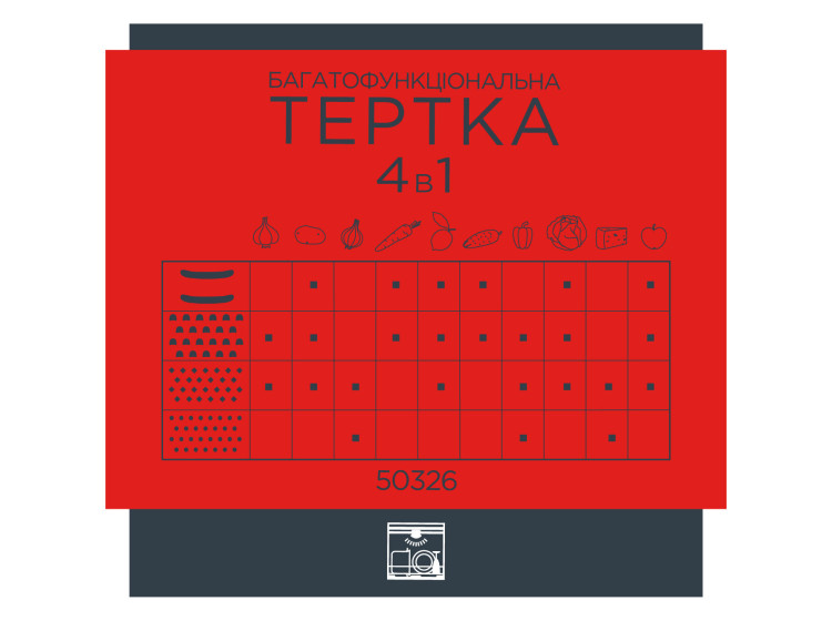 Терка багатофункціональна 4 в 1 Vinzer 50326 - зображення 4