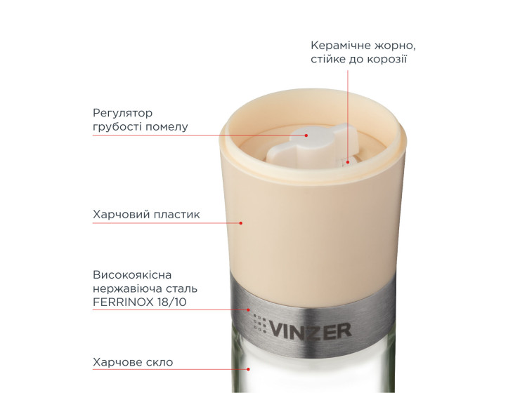 Млин для солі та перцю Vinzer 50596 - зображення 5